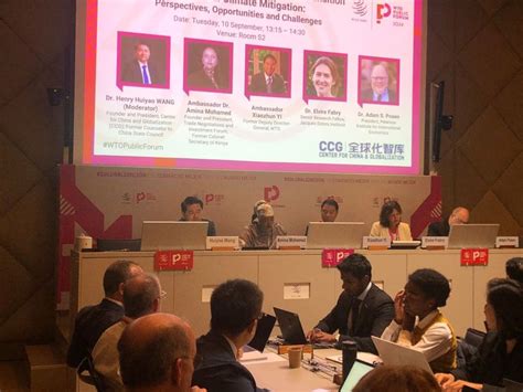 Amina Mohamed at the WTO Public Forum