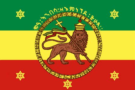 Imperial Ethiopian Flag