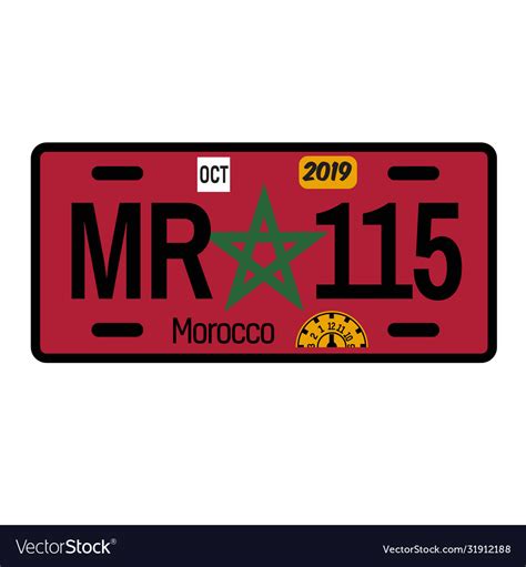 Moroccan License Plate