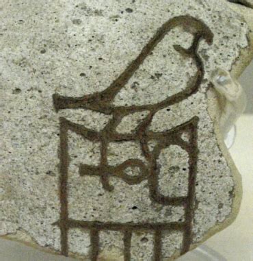 Serekh of Pharaoh Aha